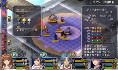 The Legend of Heroes Trails in the Sky Second Chapter - Partie. 128