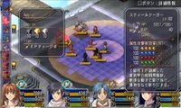 The Legend of Heroes Trails in the Sky Second Chapter - Partie. 128