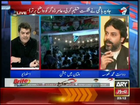 Time has come for people like Hashmi to quit politics