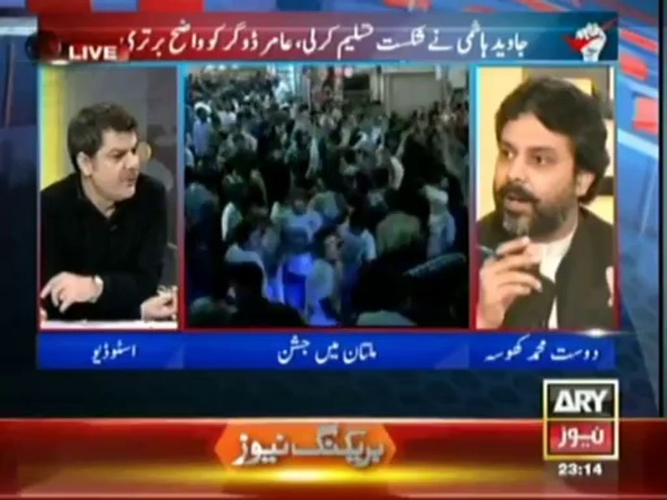 Khara Sach With Mubashir Lucman - 11pm to 12am - 16th October 2014