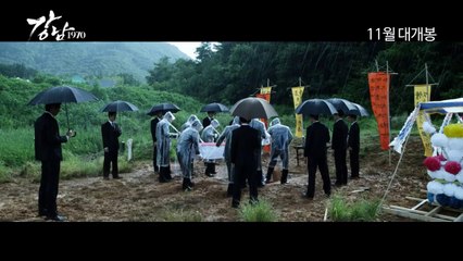 Gangnam 1970 - Trailer 1 [VO]