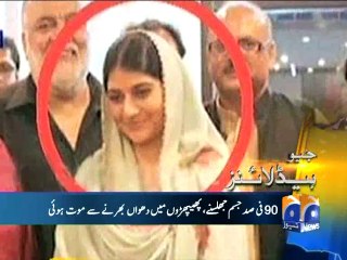 Geo Headlines-16 Oct 2014-2400