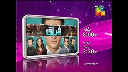 Firaaq Episode 7 Promo HUM TV Drama