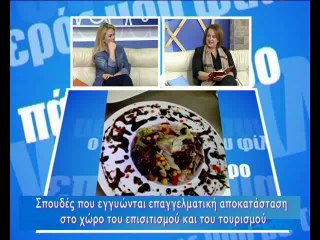 Για σένα 16-10-2014