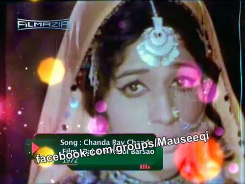 Baharo Phool Barsao - Chanda re Chanda - Noor Jehan