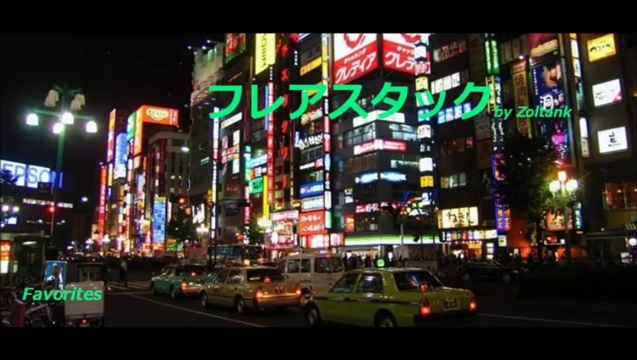 フレアスタック by Zoltank (Favorites)