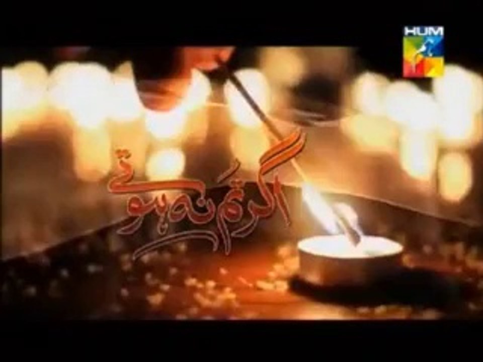 Agar Tum Na Hotay Online Episode 46 _ Promo Hum TV Pakistani TV Dramas