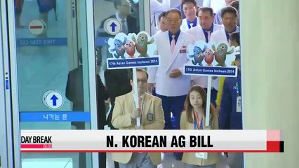 South Korea to pay 550 million won for N.Korean AG delegation