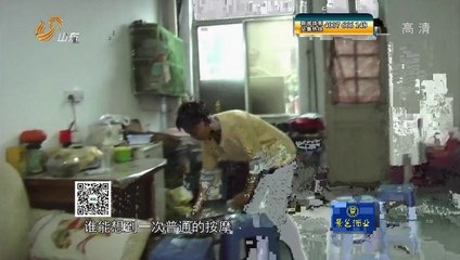 调查 大屏曝光 "老赖"还能赖多久 141016