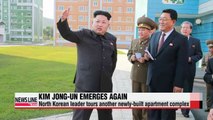 N. Korean leader tours another housing complex in Pyongyang