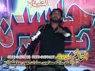 Zakir Habib Raza majlis at deowal alvidah ghazanfar gondal