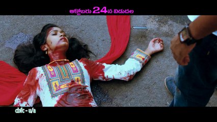 I am in Love movie 30 Sec Promo Song 5