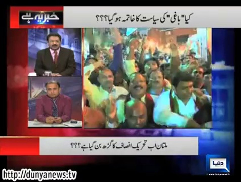 Khaber Yeh Hai-17-10-2014