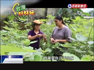 20141011 原鄉美學 泰雅文化織布之美