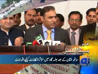 Geo Headlines-17 Oct 2014-1300