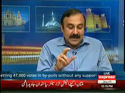 PMLN U Turn, Tariq Fazal Chaudhry Reluctant to Accept PMLN Support with Javed Hashmi