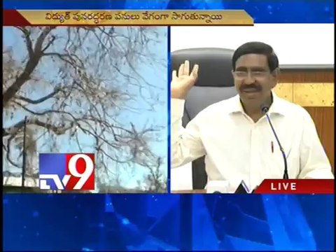 Minister Narayana speaks to media on rescue operations in North Andhra - Tv9