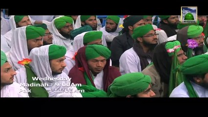 Madani Mukalima Promo - Basant Mela (Watch on Wednesday)