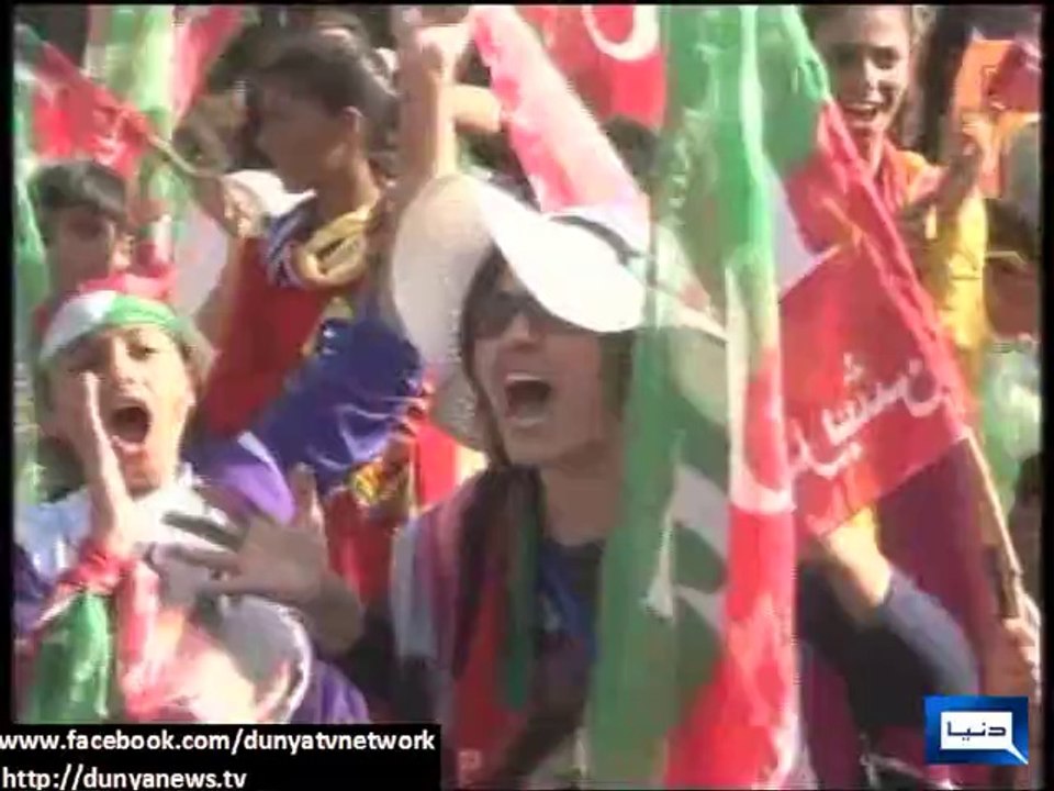 Dunya News - PTI to hold public rally in Sargodha today