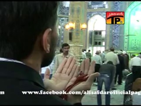 Ali Safdar | Faryad Karo | Muharram