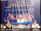 Sadaat Syed- Sayyed Koun Hote Hai  Hazrat Ali se Hai Ya Fatima se (raa)~Dr.Tahir~ul~Qadri~By Sawi