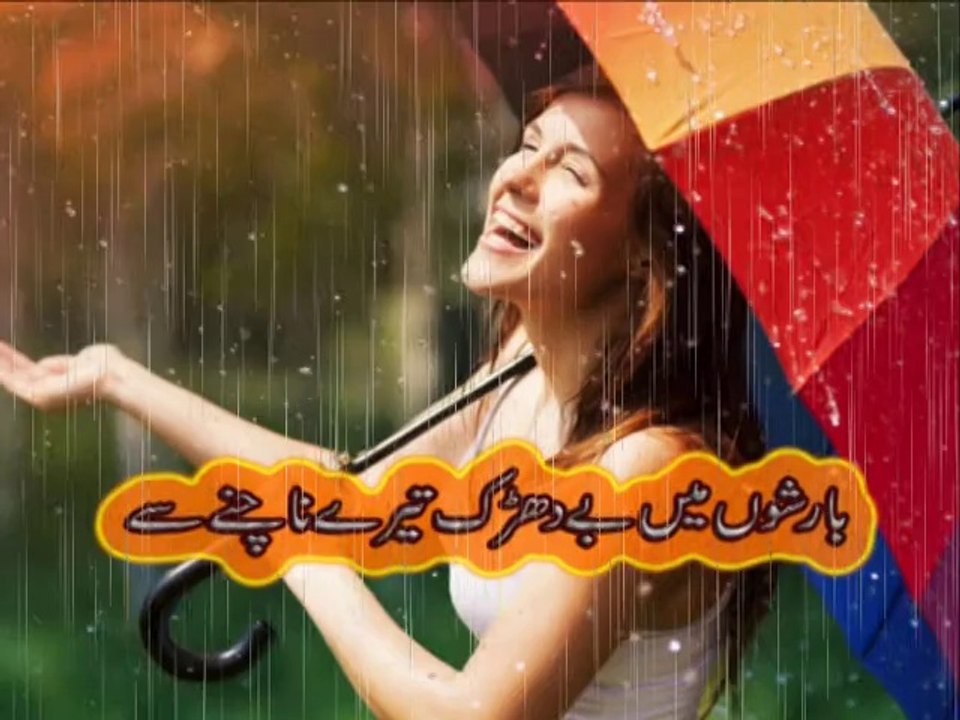 Poem Jab Tak hai Jan by Awais Khan Muskan