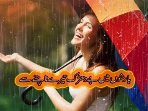 Poem Jab Tak hai Jan by Awais Khan Muskan