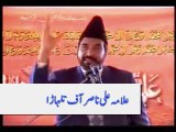 Hazrat Ali (as) Allah nahi hain- - - - shia aqeeda toheed aur nusahrion ko jawab- - - -Allama Ali Nasir Talhra