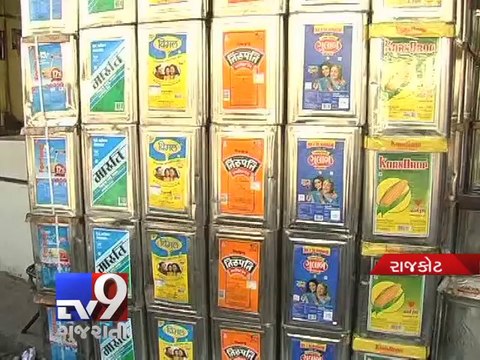 Groundnut oil price nears Rs 1450 per tin, Rajkot - Tv9 Gujarati