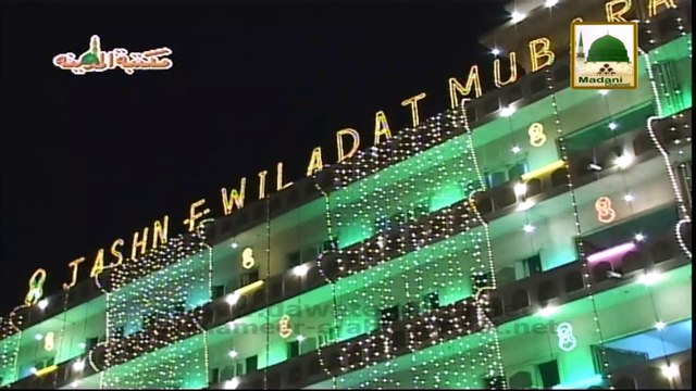 Islamic Bayan - Siyah Faam Ghulam - Maulana Ilyas Qadri