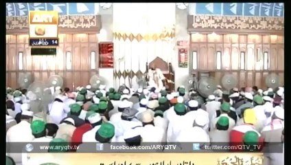 Khutbah Jummah Mubarak 17 Oct 2014