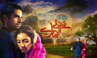 Sadqay Tumhare OST |  Full Title Song | New Drama Hum Tv | Rahat Fateh Ali Khan | YouthMaza.Com