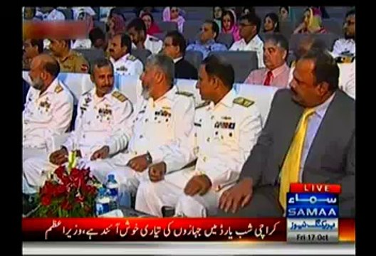PM Nawaz Sharif Address Naval War College Lahore - 17th October 2014