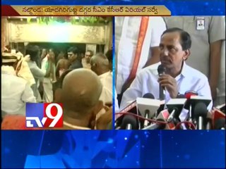 Gold Gopuram for Yadagirigutta Temple - KCR - Tv9