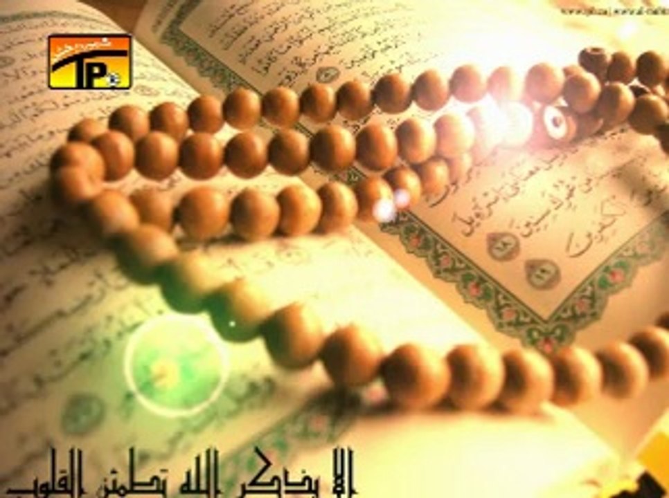 Ali Safdar | Ya Rab Ya Rab | Muharram