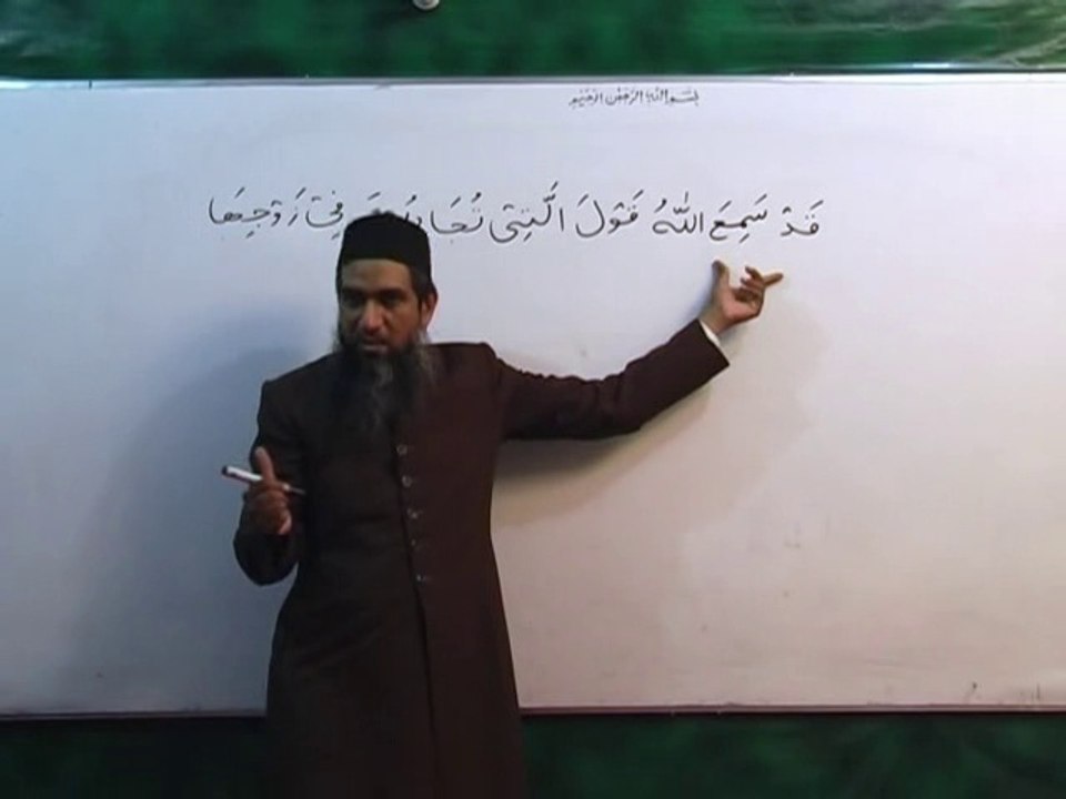 Arabic Grammar / Basic-level / Lecture34_QuranCoaching.com