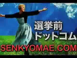 ドレミで学ぶ民主党