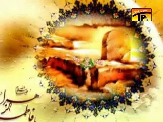 Ali Safdar | Ya Fatima Zehra | Muharram