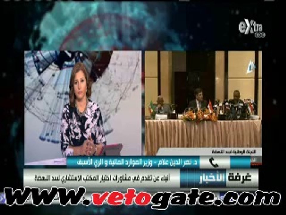 علام: أضرار سد النهضة قادمة لا محالة ولا مجال لتجنبها