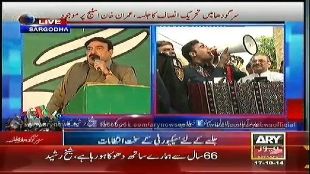 Rasheed throws debate challenge at PM Nawaz