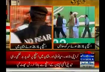 Watch PTI Multan Jalsa Stage V_S PTI Sargodha Jalsa Stage