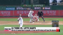 KBO LG vs. Lotte