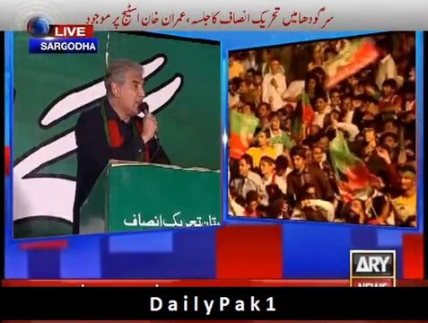 Shah Mehmood Qureshi at Sargodha Jalsa - 17 OCT 14