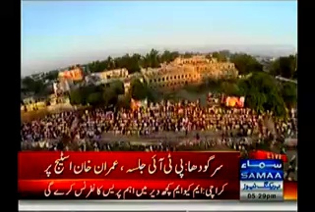 See the aerial view of PTI Sargogdha jalsa watch video.