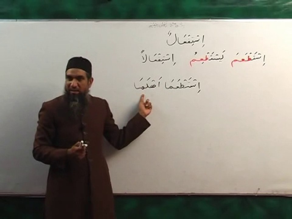 Arabic Grammar / Basic-level / Lecture61_QuranCoaching.com