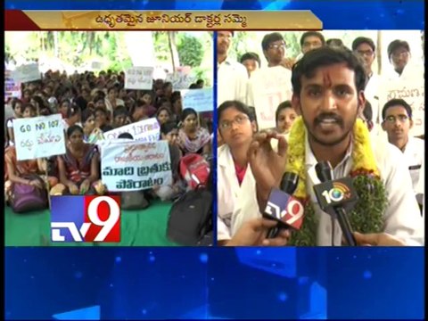 Day 19 of strike by Junior doctors against rural service