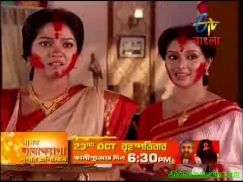 Dui Prithibi(etv bangla)-17th Oct-2014-pt1