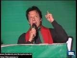 Imran Khan Challange To Nawaz Sharif For KPK and Punjab Elections