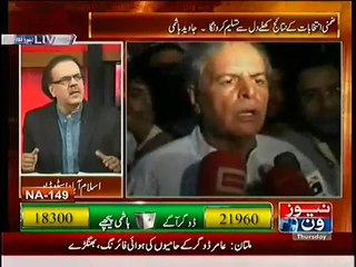 Javed Hashmi Blunder Mistake Led Him Towards Political Disaster, Dr. Shahid Masood Analysis