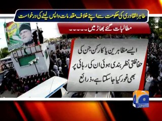 PM chairs cabinet meeting in Islamabad-Geo Reports-17 Oct 2014